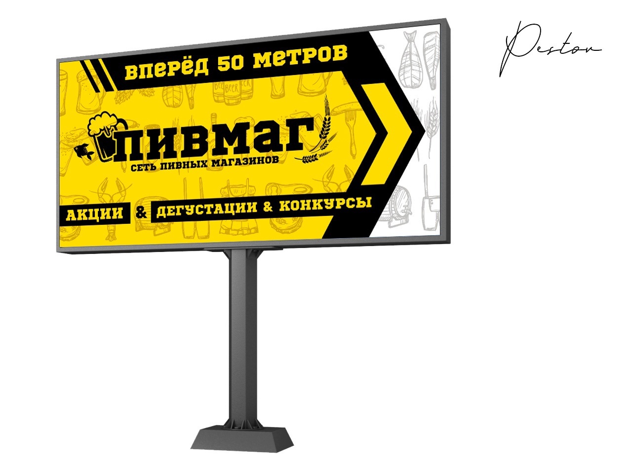 Работа 21 — дизайн
