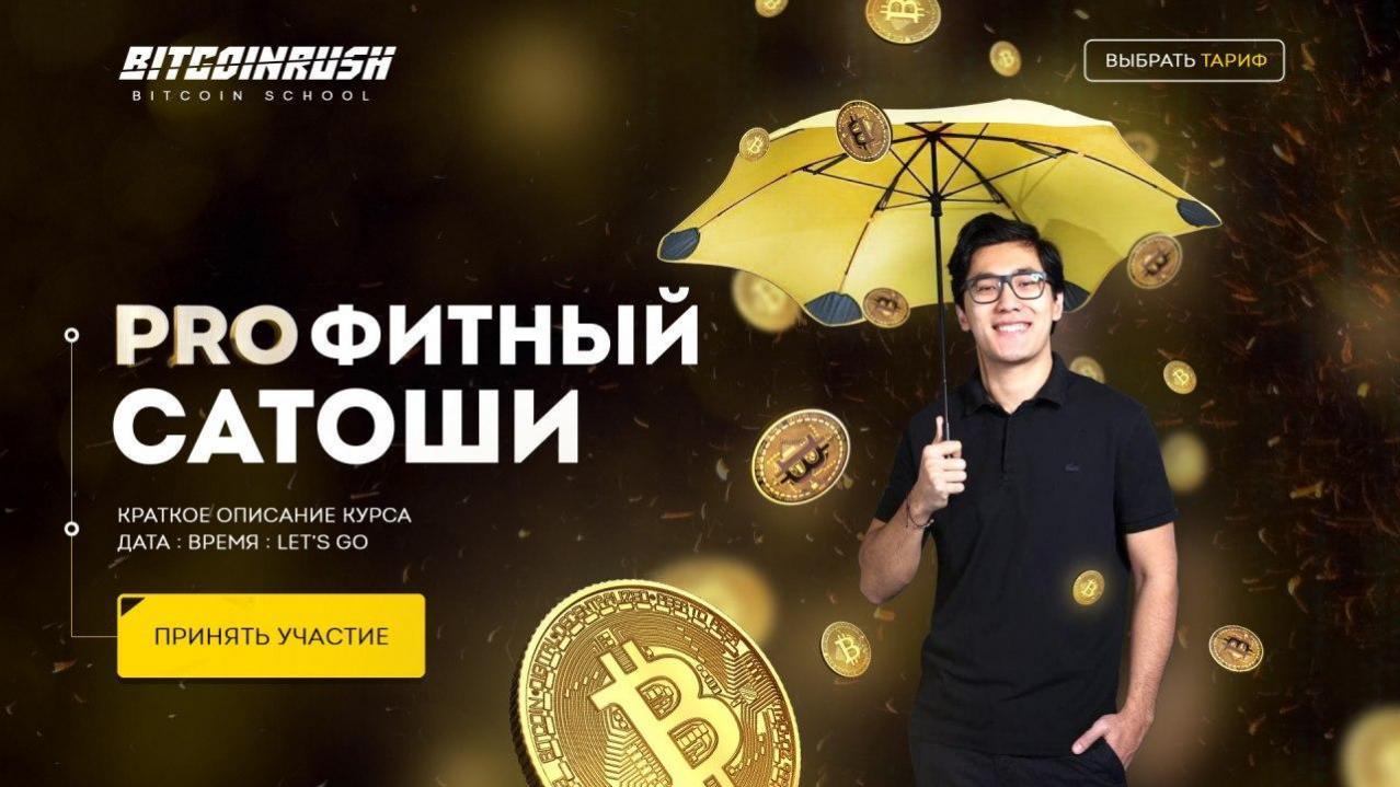 Работа 26 — дизайн