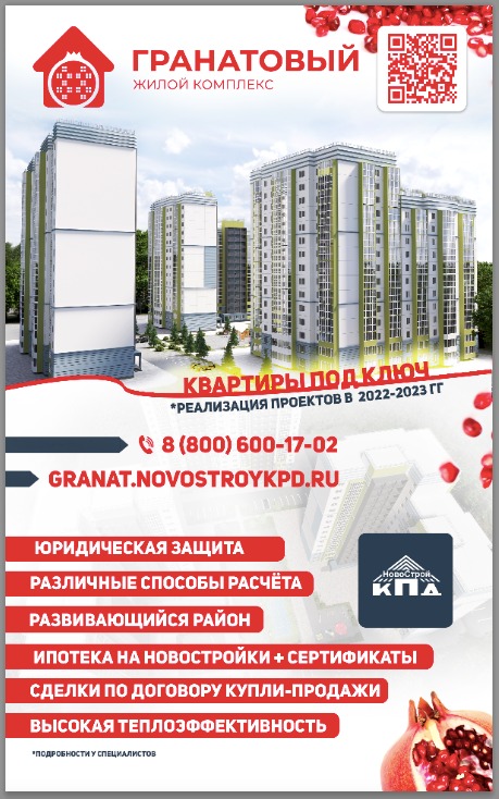 Dizajn dlya pechati · 15