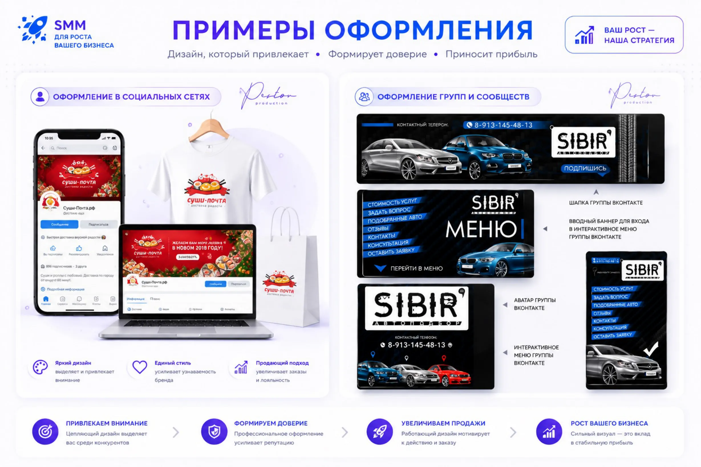 Работа 08