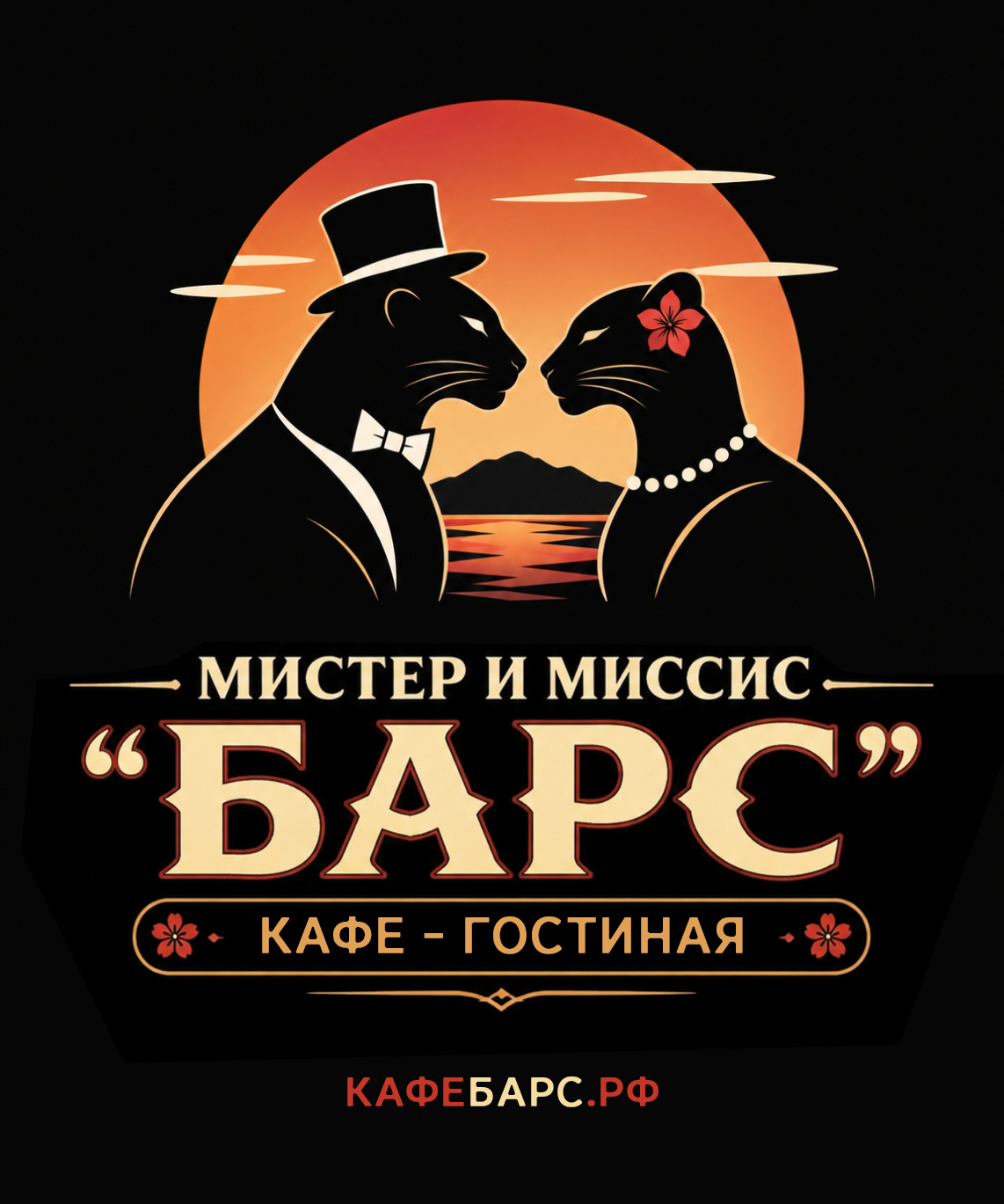 Концепт кафе при гостинице в Пятигорске — атмосфера